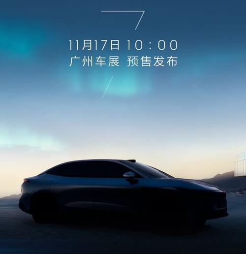 成都郫都区嘉隆胜企业管理咨询极氪汽车发布智能汽车全域AI，比亚迪的未来服务提升用户体验